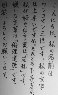 相田みつをの詩が嫌いな方 又は苦手な方はいますか その理由も教えてくだ Yahoo 知恵袋