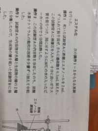 この実験の操作2では二酸化炭素が発生しますか またそれはどうしてですか Yahoo 知恵袋