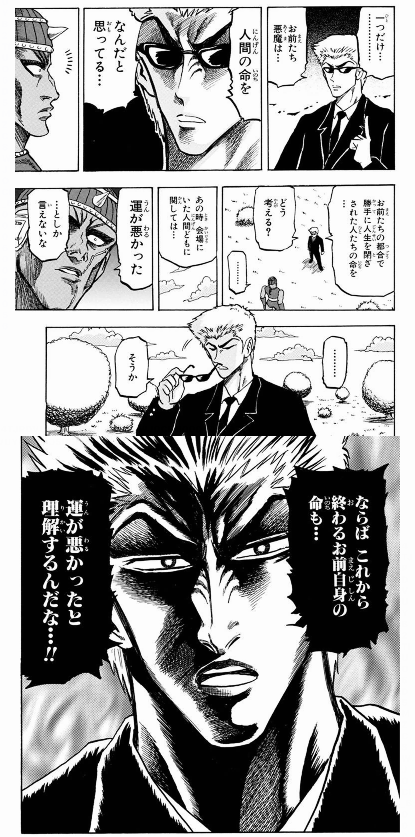 最旬ダウン 世紀末リーダー伝たけし リーダー認定証 カード Eternityca Com