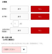 同一生計とは 実家暮らしの社会人もはいりますか 実家暮らし社会人 Yahoo 知恵袋