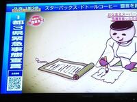 ソーイングビーのファンです 日本のnhk地上波では放送が終了してしま Yahoo 知恵袋