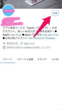 Twitterで嫌いな人に監視されてるようです どうやら検索機能を利用して自 Yahoo 知恵袋