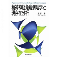 精神分析のような荒唐無稽な文芸を 医学として奉る医師が多いのは なぜです Yahoo 知恵袋