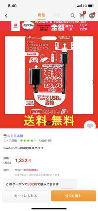モンスターハンターライズとモンスターハンタークロスは どちらが面白いですか Yahoo 知恵袋