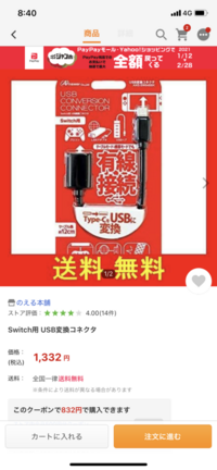 モンハンライズの体験版を Switchlightでやってみたんで Yahoo 知恵袋