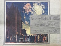 ディズニーシーのアトラクションシンドバットでながれる歌を歌っている歌手を教 Yahoo 知恵袋