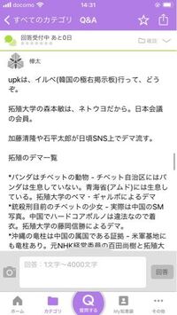 拓殖大学政経学部経済学科に合格しました もちろん一般入試です まだ Yahoo 知恵袋