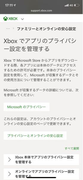 マインクラフト 解決済みの質問 Yahoo 知恵袋