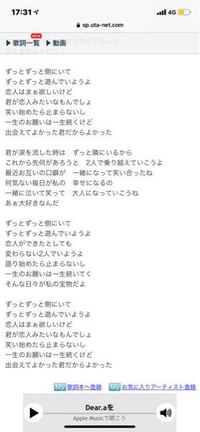 ジャンプ 煙 破滅 友達 が いる から 歌詞 日光 虚栄心 ビリー