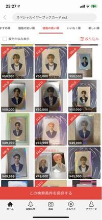NCT2020 ドヨン スペシャルイヤーブックトレカ NCT2020 ドヨン スペシャルイヤーブックトレカ