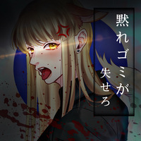 呪術廻戦のオリキャラ作りたいんですけど 何かいい術式考えてく Yahoo 知恵袋