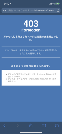 マイクラのコマンドについてです頭にtntとか旗とかを被りたいの Yahoo 知恵袋