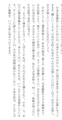 現代文bカフェの開店準備レポート どうしても分からないので教えていただけ Yahoo 知恵袋