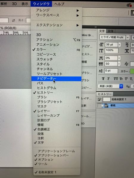 Photoshopcs5extendedを使用していますが Cs5extend Yahoo 知恵袋