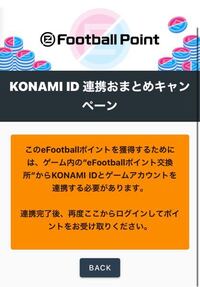 ウイイレアプリの質問です 今 ポイント交換した方がいい選手は誰ですか チー Yahoo 知恵袋