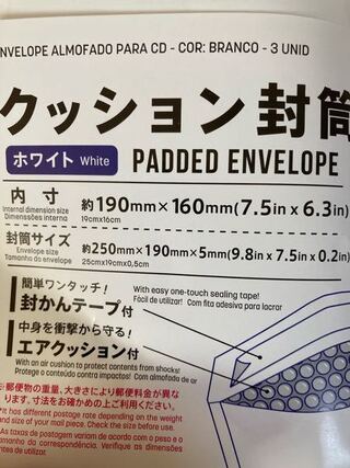 メルカリの発送方法ですがらくらくメルカリ便で ネコポスのことです Yahoo 知恵袋