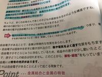 三重水素のことです 水素原子の波動関数 のやつのことで聞きたいのですが Yahoo 知恵袋