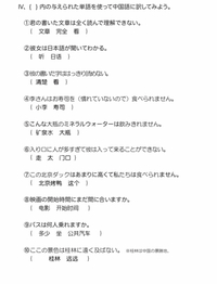 至急 日 中 中国語に訳した解答を教えていただきたいです よろしくお願いします Yahoo 知恵袋