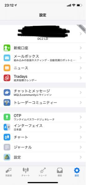 海外fxブログ ハイレバトレード 億り人を目指して