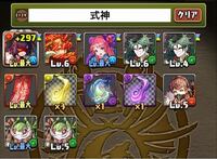 うすい パズドラ