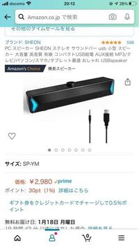 Aocゲーミング液晶モニター24g2e5 11 23 8インチ フルh Yahoo 知恵袋