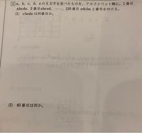 急募日本史で 銀行からお金がなくなるーって国民が銀行からお金を引 Yahoo 知恵袋