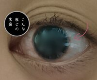 黒目の周りが白っぽいんですけど原因はなんですか 昔コンタクトで今は眼鏡です前か Yahoo 知恵袋