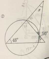 中学数学円周角 画像の問題がわかりません ブーメラン型使うのだと思って文字 Yahoo 知恵袋