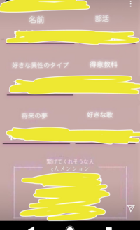 インスタのストーリーの自己紹介カード みたいなものにメンションされたのですが相 Yahoo 知恵袋
