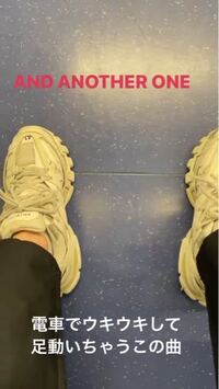 とある方のインスタのストーリーの写真なのですが この靴のメーカーを教 Yahoo 知恵袋