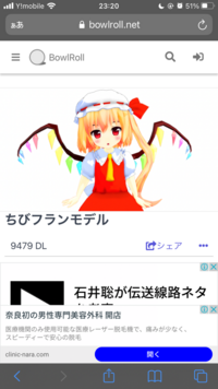 こういうmmd配布されてるものをダウンロードしたらスマホでも出来ますか Yahoo 知恵袋