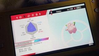 先日ポケモン剣盾を始めたのですがマジカル交換をしていたら色違いのポケ Yahoo 知恵袋