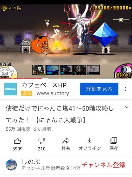 にゃんこ大戦争のエヴァコラボについての質問です この動画を見る限り エヴァ Yahoo 知恵袋