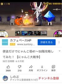 戦争 にゃんこ 号機 大 13