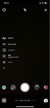 インスタのリール機能が使えないんですが なんででしょうか アップデー Yahoo 知恵袋