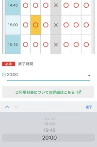 ラウンドワンのカラオケ予約について Dvd鑑賞ルームを予約する Yahoo 知恵袋