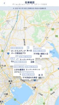 ゲオにps5がぜんぜん入荷されないんですが ゲオのps5抽選が当たる Yahoo 知恵袋