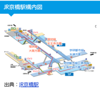 Jr尼崎駅から東西線を経て京橋駅の環状線外回りに乗り換える場合 何号車に乗れば Yahoo 知恵袋