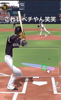 プロスピでアカウント交換して詐欺られたので 問い合わせして垢b Yahoo 知恵袋