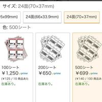 Amazonの値段設定がおかしい こんにちは先程amazonでネットサー Yahoo 知恵袋
