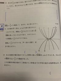 この問題の が分かりません 平均の求め方は してから なのではないの Yahoo 知恵袋