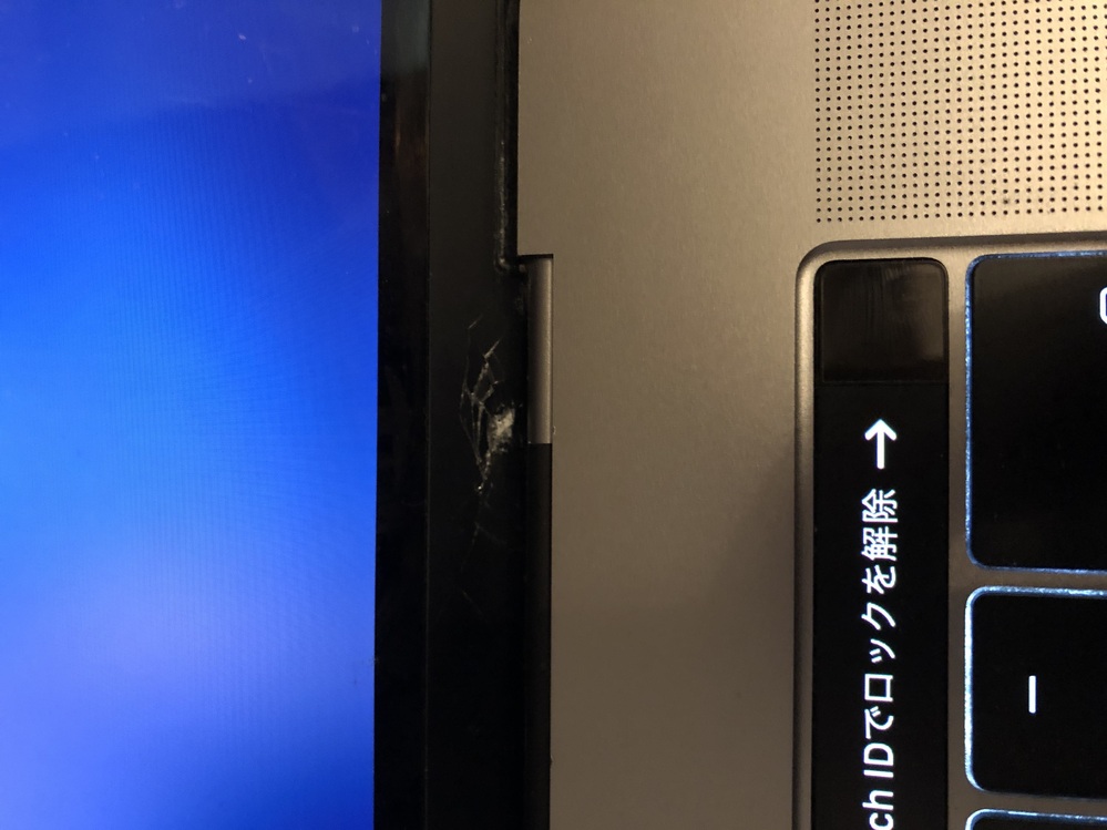 MacBookの画面下の隅(液晶部分の外)にヒビを入れてしまいました