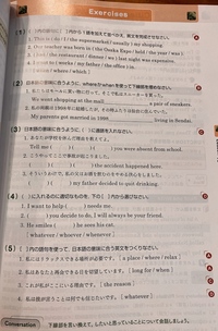 大至急 どなたかbeenglishexpressioniiの Yahoo 知恵袋