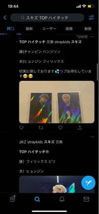 StrayKids ハン　ハイタッチ券 K-POP/アジア CD 本・音楽・ゲーム 買取販売価格