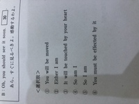 Iamsostuffed おなかいっぱい 以外の意味を教えて Yahoo 知恵袋