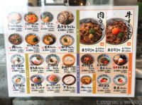 丸亀製麺のかき揚げの食べ方 どうしてますか 釜あげうどん Yahoo 知恵袋