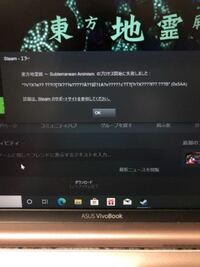 東方地霊殿を買ったのですが起動出来ません どうすれば良いのでし Yahoo 知恵袋