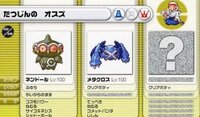 ポケモンダイパリメイクってクソゲーですか もう3000円まで値 Yahoo 知恵袋