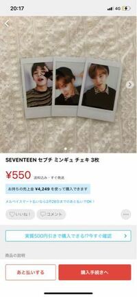 メルカリでアニメの自作グッズを売ることは可能ですか Yahoo 知恵袋