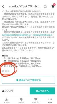 メールの書き方について質問です お店のホームページにあるお問い合わせフォー Yahoo 知恵袋